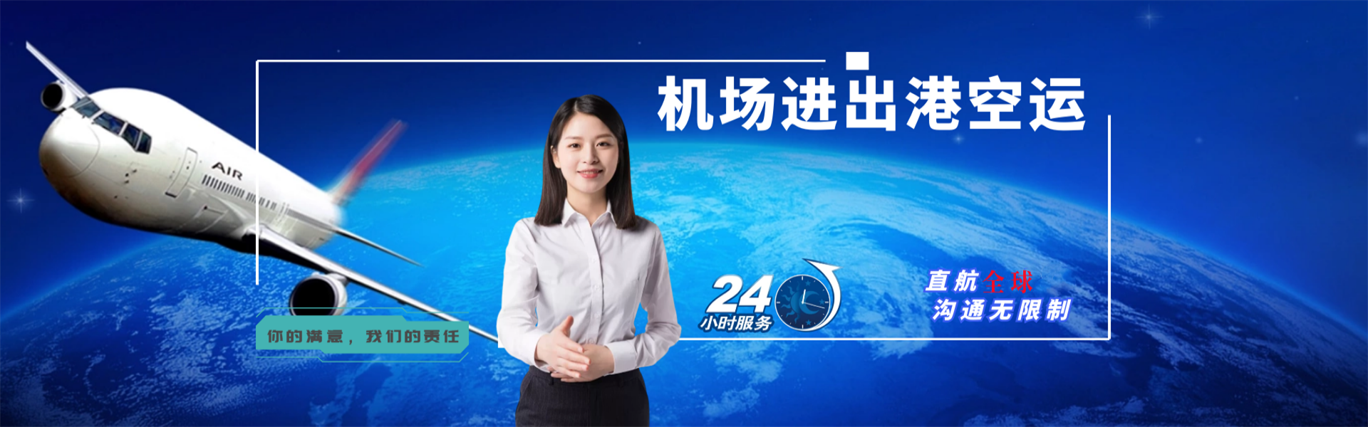 吉阳到葡萄牙物流公司-吉阳至葡萄牙物流专线-吉阳空运到葡萄牙-优时通物流有限公司