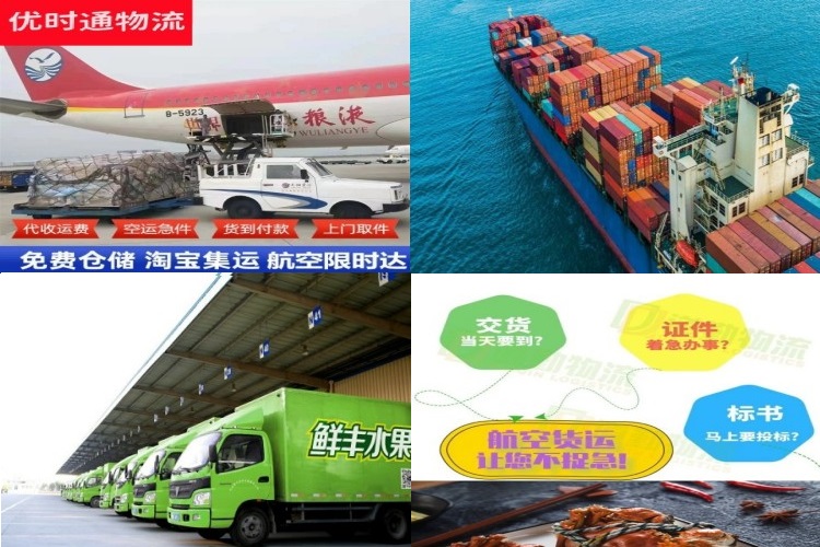 吉阳到葡萄牙航空货运公司-吉阳到葡萄牙物流专线